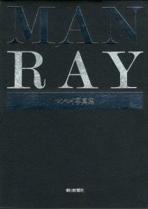 MAN RAY マン・レイ写真集／マン・レイ／(MAN RAY / Man Ray)のサムネール