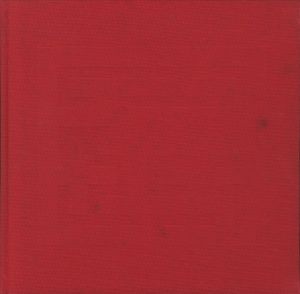 「聖なる世界 / 著：川田喜久治　文：澁澤龍彦」画像3