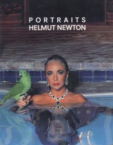 PORTRAITS Helmut Newton／ヘルムート・ニュートン／(PORTRAITS Helmut Newton / Helmut Newton)のサムネール