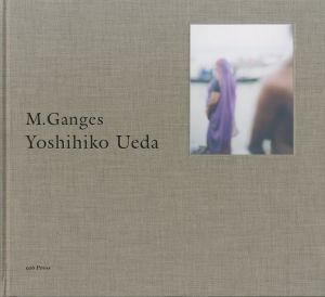 M.Ganges Yoshihiko Ueda／著：上田義彦 　デザイン：中島英樹／(M.Ganges Yoshihiko Ueda / Author: Yoshihiko Ueda　Design: Hideki Nakajima)のサムネール