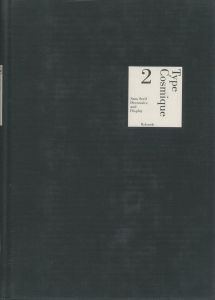 「Type Cosmique 1,2　２冊セット / 組版工学研究会」画像1