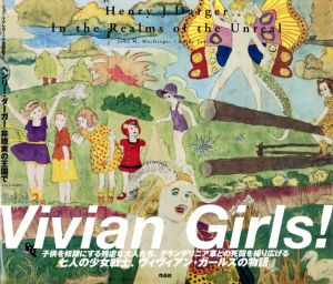 ヘンリー・ダーガー　非現実の王国でのサムネール