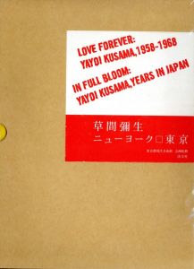草間彌生 ニューヨーク□東京／草間彌生／(Yayoi Kusama NEW YORK TOKYO / Yayoi Kusama)のサムネール