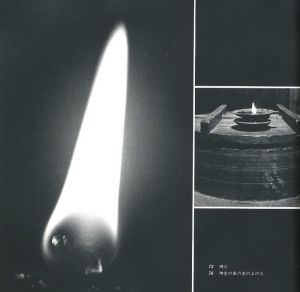 「雪国 / 著：濱谷浩」画像7