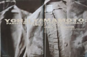 「MR.ハイファッション No.67 1993年 12月 【山本耀司、パリ→バイロイトの１か月。】 / 編：原実」画像2