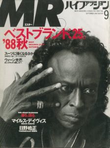 MR.ハイファッション No.36 1988年 9月 【マイケル・デイヴィス/日野皓正】のサムネール