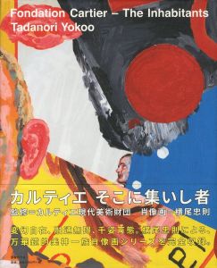 横尾忠則：カルティエ そこに集いし者／横尾忠則／(Tadanori Yokoo, Fondation Cartier – The Inhabitants / Tadanori Yokoo)のサムネール