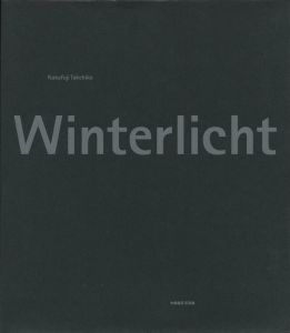 Winterlicht／著：中藤毅彦　編集制作：大田通貴　デザイン：秋山伸／(Winterlicht / Author: Takehiko Nakafuji　Edit: Michitaka Ota　Design: Shin Akiyama)のサムネール
