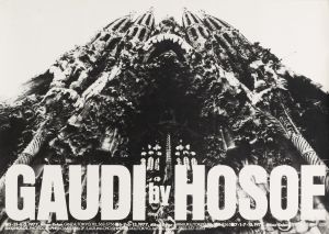 GAUDI by HOSOE／写真：細江英公／(GAUDI by HOSOE / Photo: Eikoh Hosoe)のサムネール