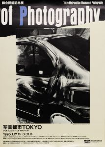総合開館記念展　写真都市TOKYOのサムネール