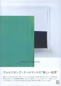 Wolfgang Tillmans／ヴォルフガング・ティルマンス／(Wolfgang Tillmans / Wolfgang Tillmans)のサムネール