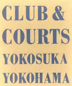 CLUB & COURTS YOKOSUKA YOKOHAMA／石内都／(CLUB & COURTS YOKOSUKA YOKOHAMA / Miyako Ishiuchi)のサムネール