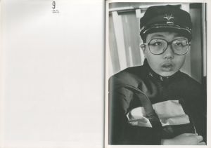 「街　山内道雄 / 著：山内道雄　文：長谷川明」画像6