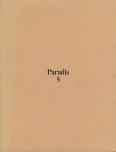 Paradis Magazine 5／編：Jonathan Wingfield　CD：Thomas Lenthal　特集記事：ユルゲン・テラー、デイヴィッド・ホックニー、SANAA ほか／(Paradis Magazine 5 / Edit: Jonathan Wingfield　CD: Thomas Lenthal　Articles: Juergen Teller, David Hockney, SANAA, and more.)のサムネール