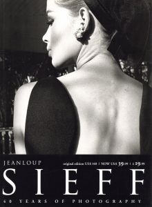 Jeanloup Sieff: 40 Years of Photography／ジャンルー・シーフ／(Jeanloup Sieff: 40 Years of Photography / Jeanloup Sieff)のサムネール