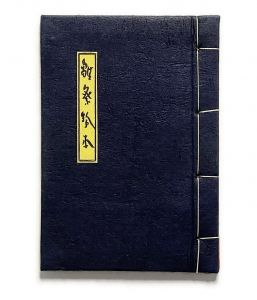 武井武雄刊本作品No.2　雛祭絵本／武井武雄／(Takei Takeo Kanpon No.2　Hinamatsuri-Ehon / Takeo Takei)のサムネール