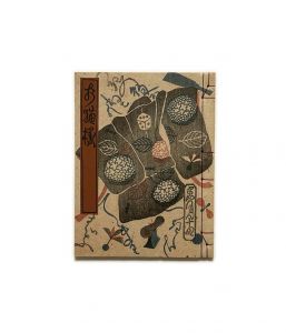 武井武雄刊本作品No.14　お猫様／武井武雄／(Takei Takeo Kanpon No.14　Oneko-Sama / Takeo Takei)のサムネール