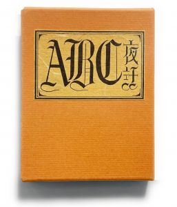 武井武雄刊本作品No.137　ABC夜話【サイン入 / Signed】／武井武雄／(Takei Takeo Kanpon No.137 ABC Yobanashi / Takeo Takei)のサムネール