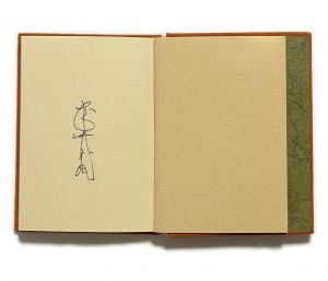 「武井武雄刊本作品No.61　造物主失踪 / 武井武雄」画像2