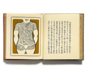「武井武雄刊本作品No.127　加藤清正 / 武井武雄」画像3