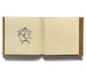 「武井武雄刊本作品No.123　番傘奇譚【サイン入 / Signed】 / 武井武雄」画像3