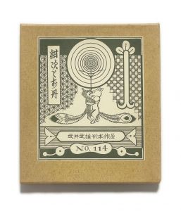 武井武雄刊本作品No.114　紺次とお丹／武井武雄／(Takei Takeo Kanpon No.114　Kanji to Otann / Takeo Takei)のサムネール