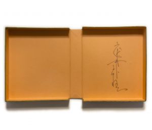 「武井武雄刊本作品No.111　提灯の詩 / 武井武雄」画像2