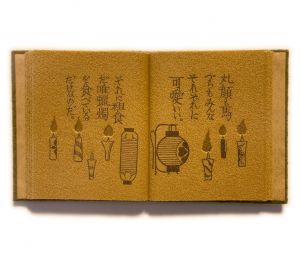 「武井武雄刊本作品No.111　提灯の詩 / 武井武雄」画像4