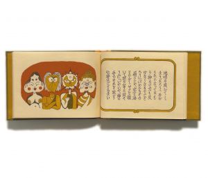 「武井武雄刊本作品No.90　現代の神々 / 武井武雄」画像3