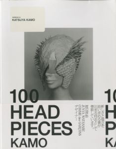 GASBOOK 29 100 HEAD PIECES KATSUYA KAMO／加茂克也／(GASBOOK 29 100 HEAD PIECES KATSUYA KAMO / 加茂克也)のサムネール