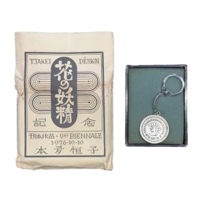 花の妖精　武井武雄デザインメダル／武井武雄／(Hana no Yosei　T. TAKEI DESIGN Medal / Takeo Takei)のサムネール