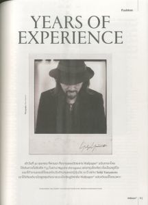 「Wallpaper October 2014 Yohji Yamamoto Special / 編：Cahiyong R.Angkura」画像1