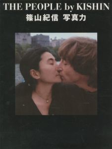篠山紀信　写真力／写真：篠山紀信　編：後藤繁雄／(THE PEOPLE by KISHIN / Photo: Kishin Shinoyama　Edit: Shigeo Goto)のサムネール
