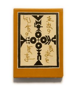 武井武雄刊本作品No.109　王様の馬車と乞食の馬車／武井武雄／(Takei Takeo Kanpon No.109　Ousama no Basya to Kojiki no Basya / Takeo Takei)のサムネール