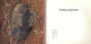 「YMO SEALED / 写真：三浦憲治　AD・デザイン：奥村靫正」画像6