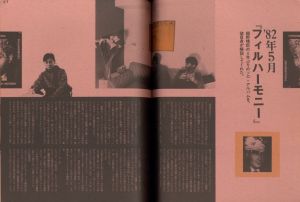 「YMO BOOK　YOUNG MUZAK OZISAN / 編集長：太田克彦　AD：川島進」画像6