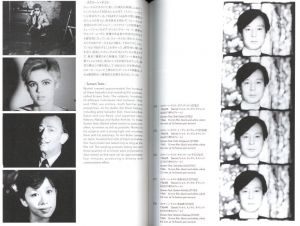 「ANDY WARHOL KYOTO / アンディー・ウォーホル」画像9