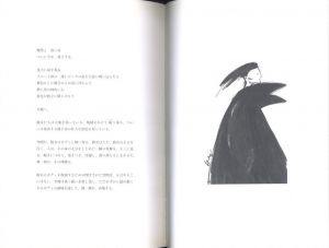 「MY DEAR BOMB YOHJI YAMAMOTO / 著：山本耀司」画像2