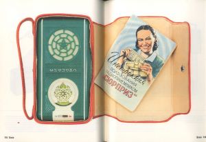 「Designed in the USSR 1950・1989 / Moscow Design Museum」画像4