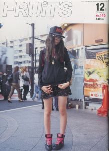 FRUiTS 2009 12月 NO.149／編：青木正一／(FRUiTS 2009 December NO.149 / Edit: Seiichi Aoki)のサムネール