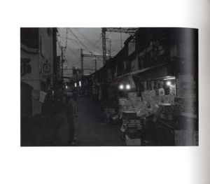「slow boat / 尾仲浩二」画像4