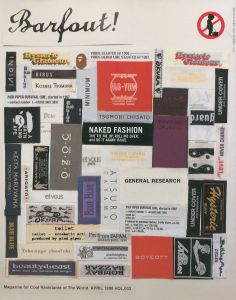 BARFOUT!　April 1998 Vol, 32のサムネール