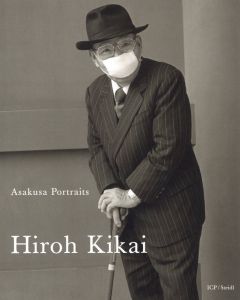Asakusa Portraits／著：鬼海弘雄／(Asakusa Portraits / Author: Hiroh Kikai)のサムネール