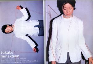 「H ロッキング・オン・ジャパン１月増刊号1998 count down to 2000 / 編：渋谷陽一　特集：庵野秀明＋浅野忠信　他」画像2