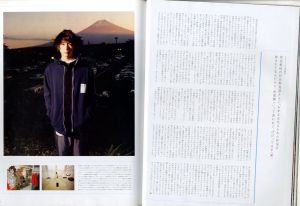 「H ロッキング・オン・ジャパン　１月増刊号　19981999 vol,26 JANUARY1999 / 編：渋谷陽一  特集：ARATA+是枝裕和」画像2