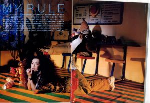 「H ロッキング・オン・ジャパン　７月増刊号 vol.17 JULY1997 / 編：渋谷陽一 特集：『もののけ姫』」画像2