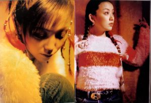 「H ロッキング・オン・ジャパン　１月増刊号　YEAR'SENDSPECIAL VOL.14 JANUARY 1997 / 編：渋谷陽一」画像2