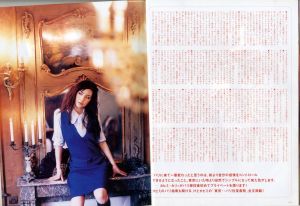 「H ロッキング・オン・ジャパン　１月増刊号　YEAR'SENDSPECIAL VOL.14 JANUARY 1997 / 編：渋谷陽一」画像3