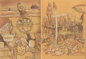 「H　ロッキング・オン・ジャパン　11月増刊号　cosmic comic vol.25 NOVEMBER1998 / 編：渋谷陽一」画像1
