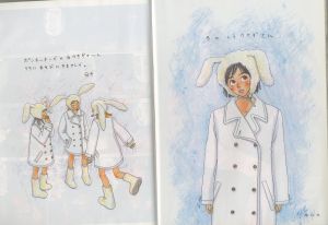「H　ロッキング・オン・ジャパン　11月増刊号　cosmic comic vol.25 NOVEMBER1998 / 編：渋谷陽一」画像2